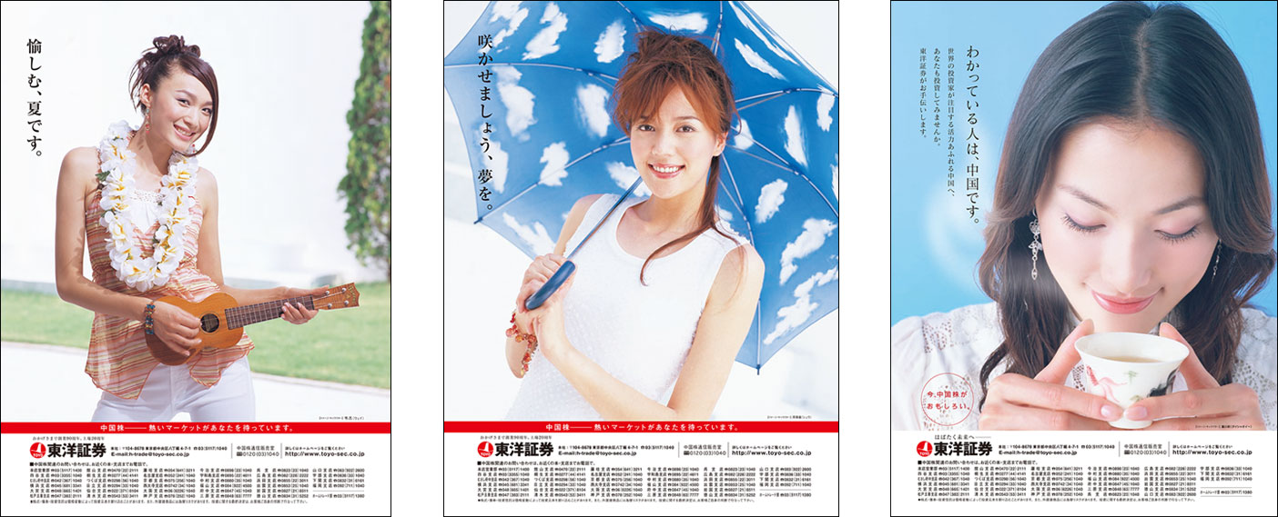 magazine